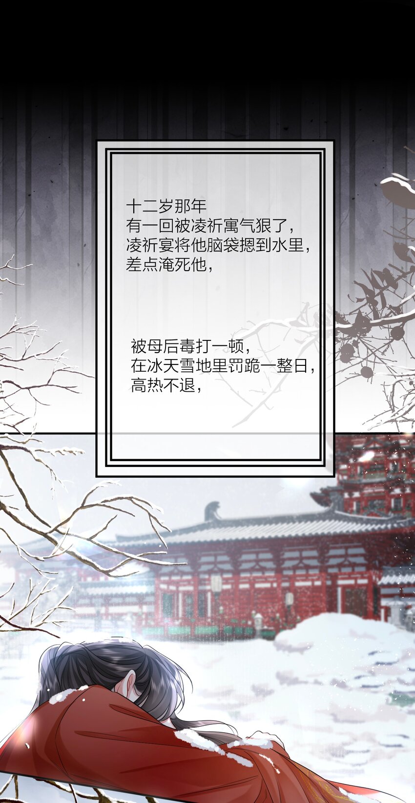 012 暗潮涌动(1/2)-第19话