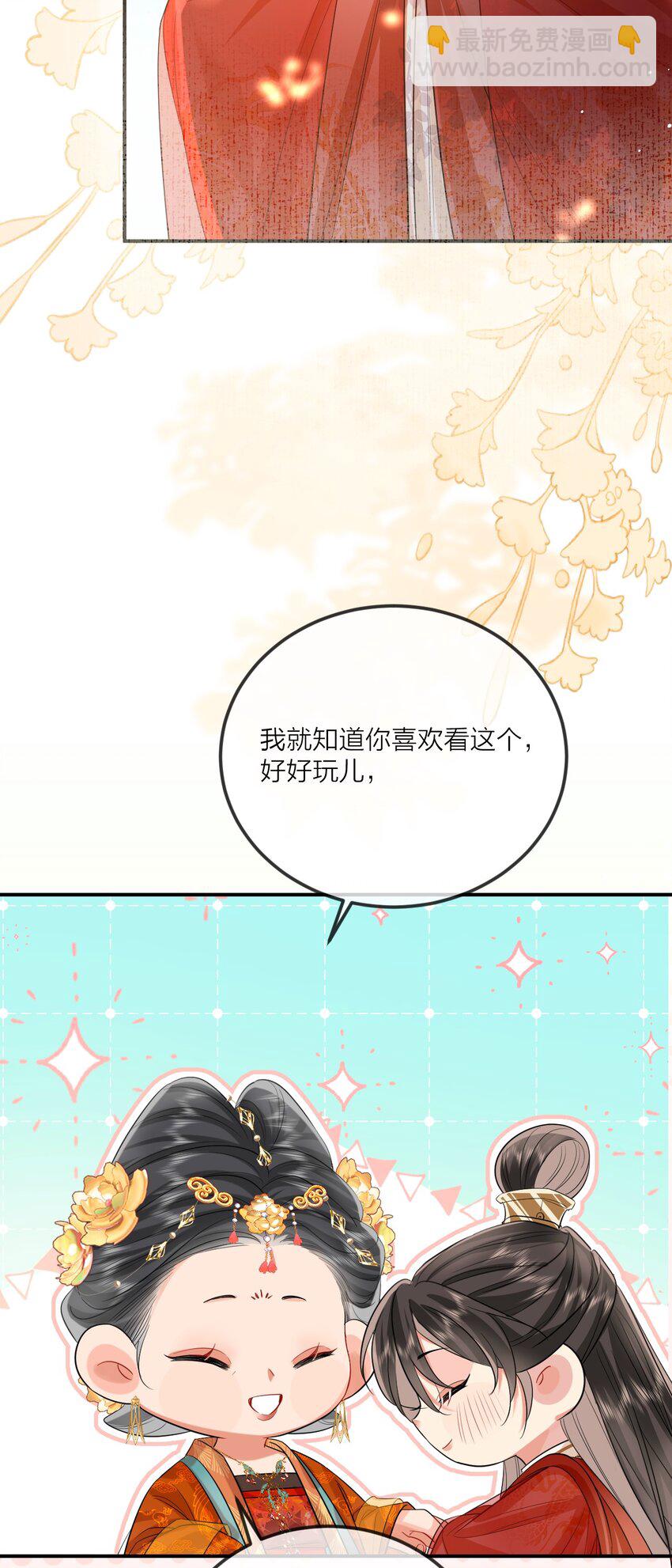 012 暗潮涌动(1/2)-第19话