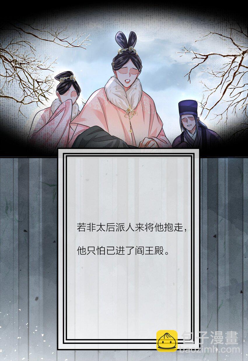 012 暗潮涌动(1/2)-第19话