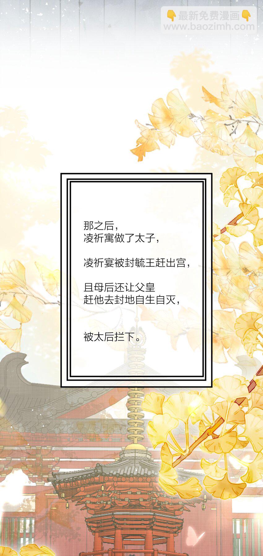 012 暗潮涌动(1/2)-第19话