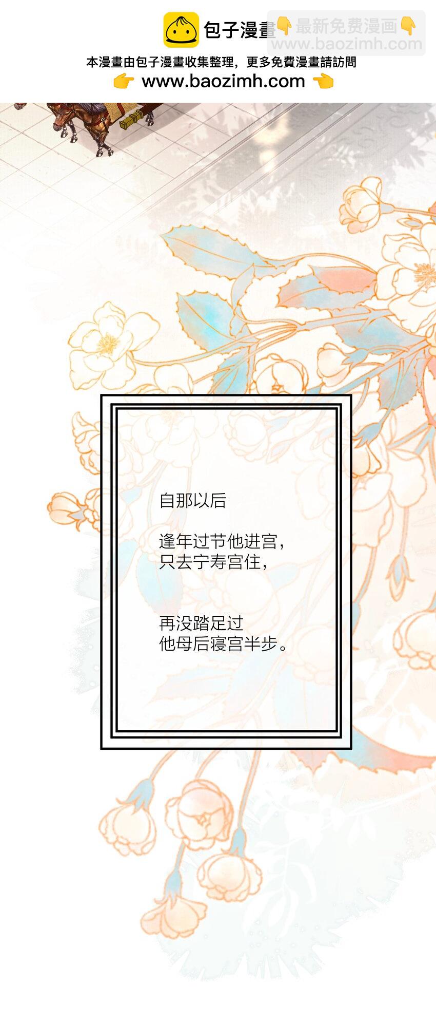 012 暗潮涌动(1/2)-第19话