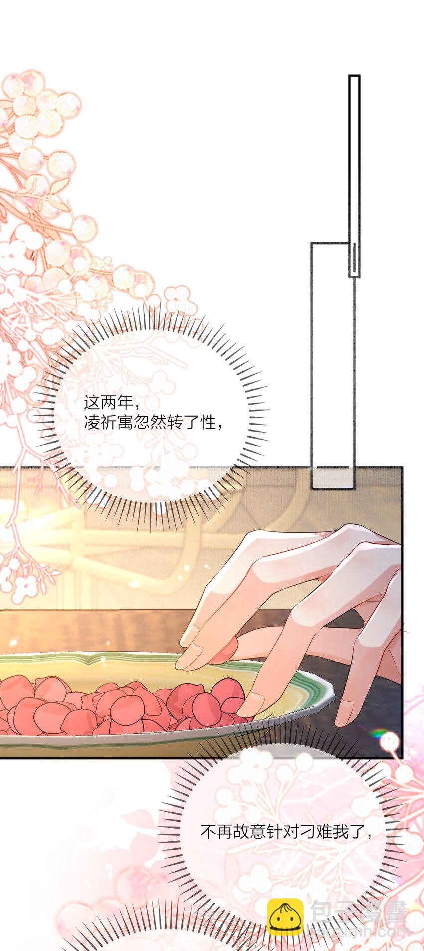 012 暗潮涌动(1/2)-第19话