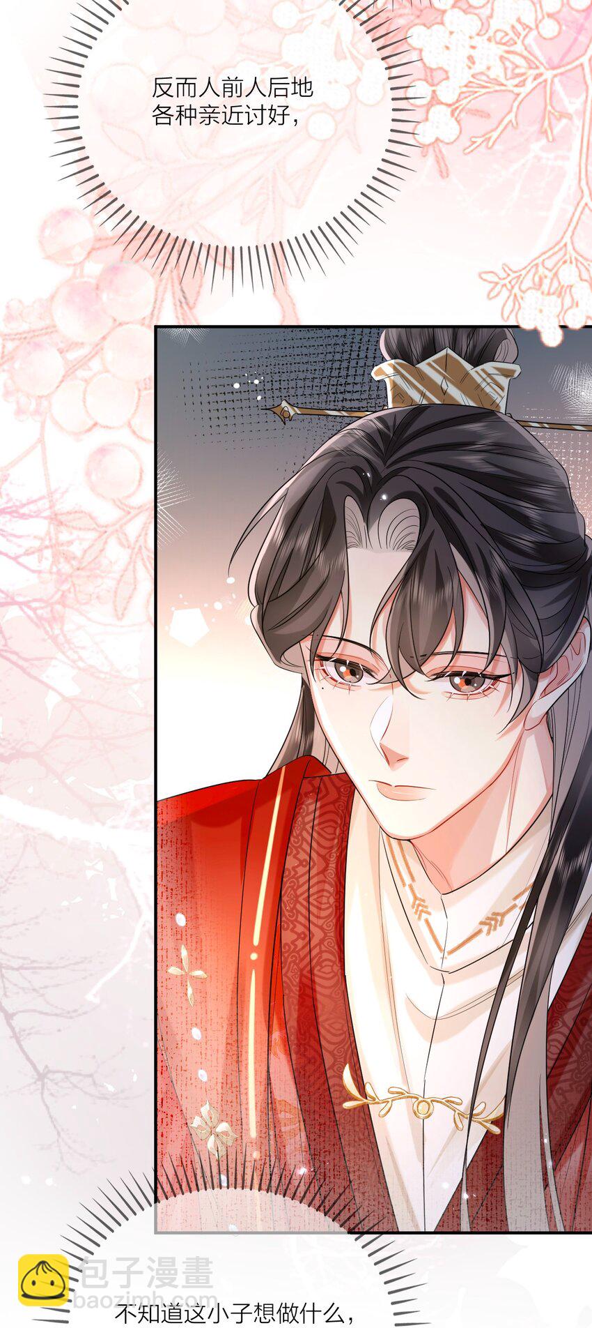 012 暗潮涌动(1/2)-第19话