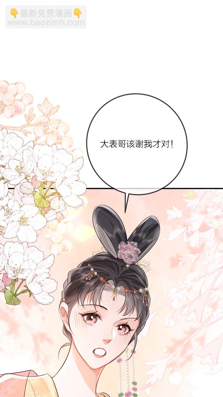 012 暗潮涌动(1/2)-第19话