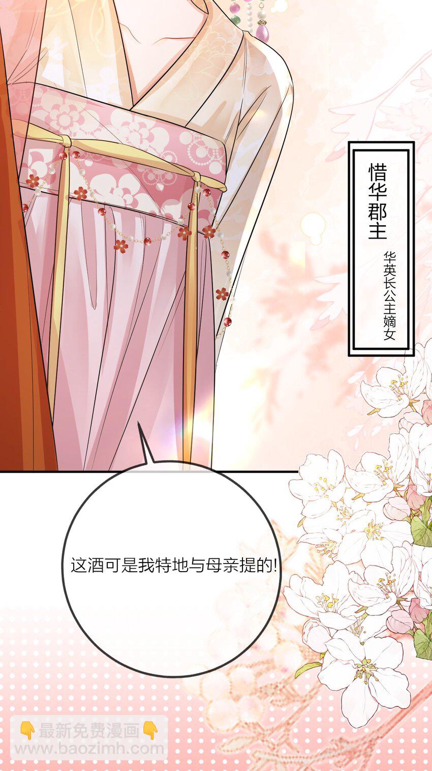 012 暗潮涌动(1/2)-第19话