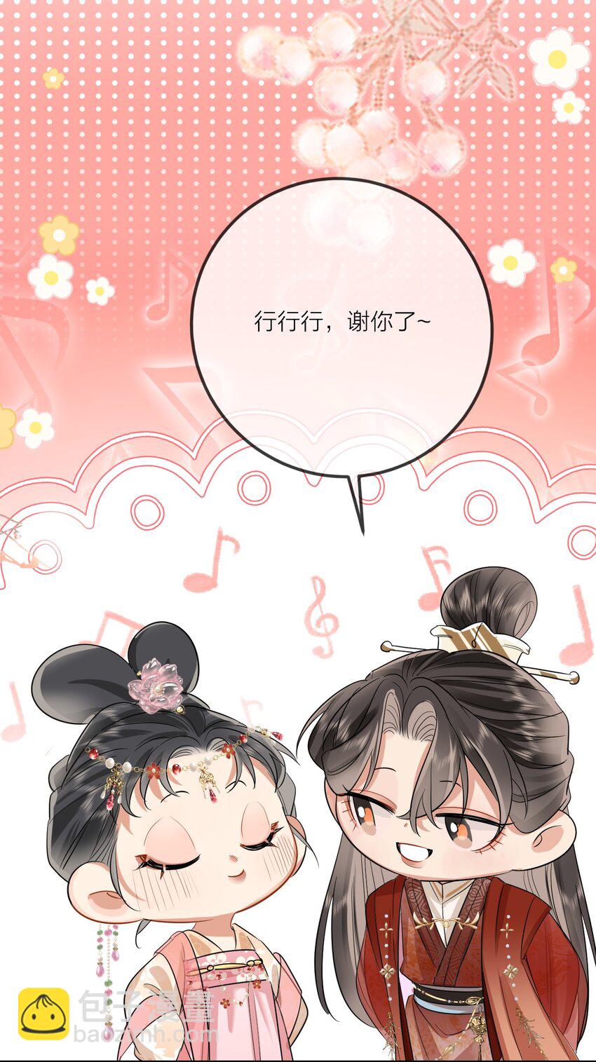 012 暗潮涌动(1/2)-第19话