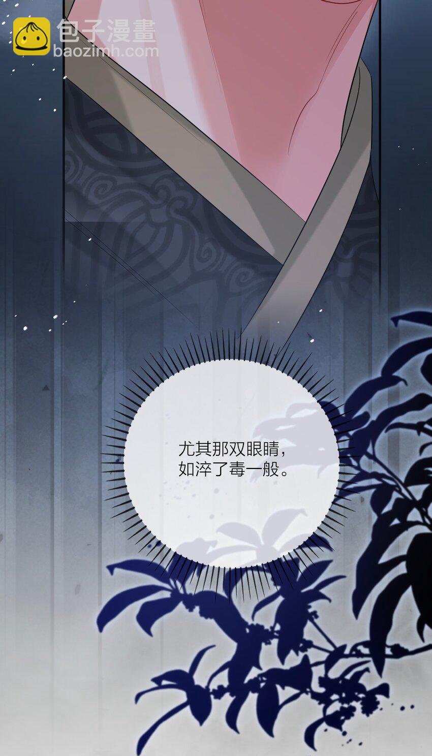 013 暗潮涌动2-第25话