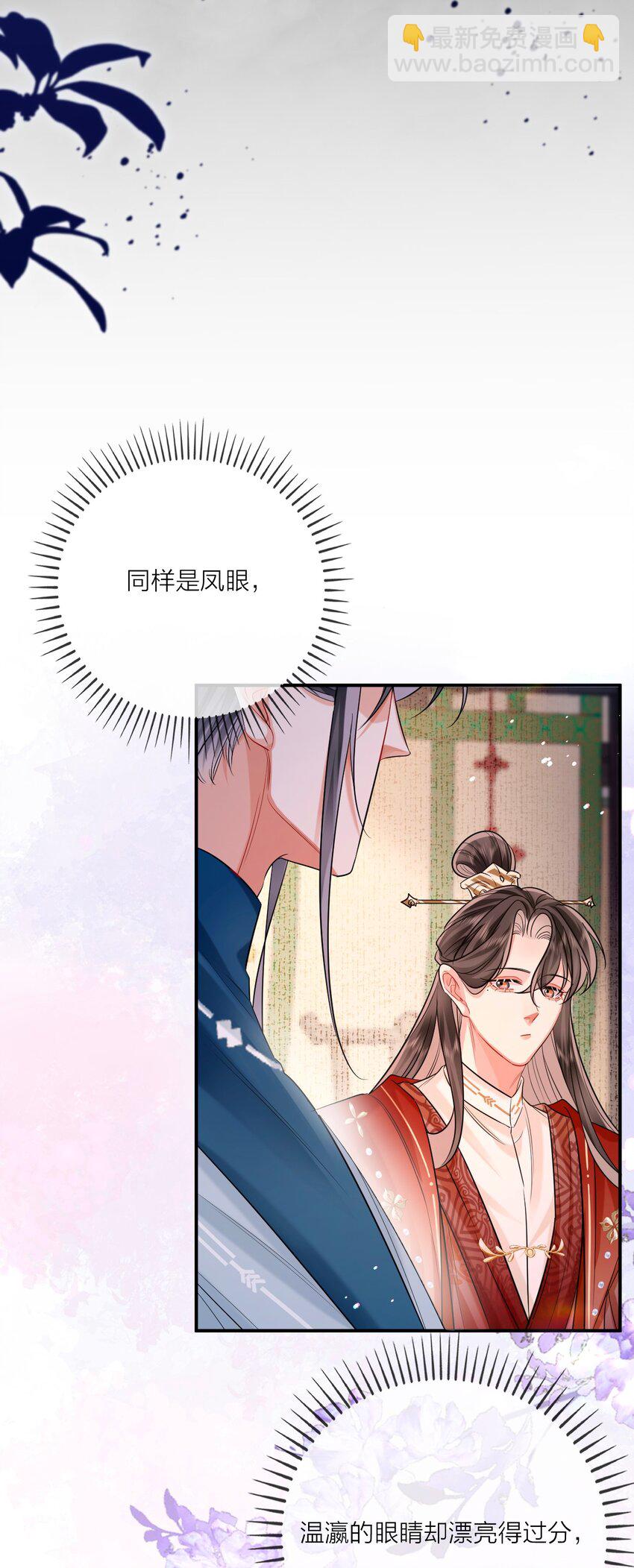 013 暗潮涌动2-第25话