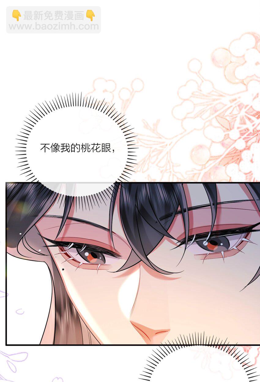 013 暗潮涌动2-第25话