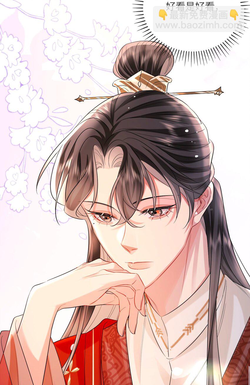 013 暗潮涌动2-第25话