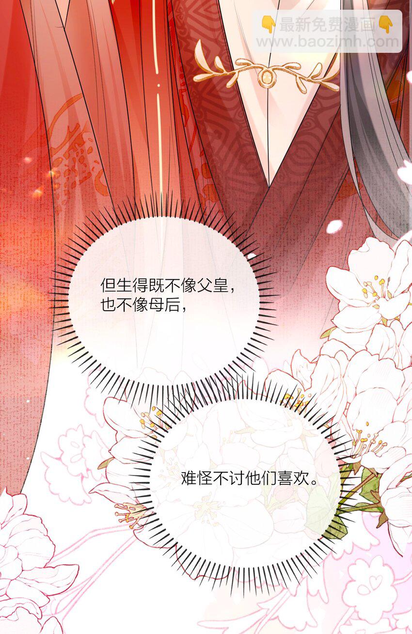 013 暗潮涌动2-第25话