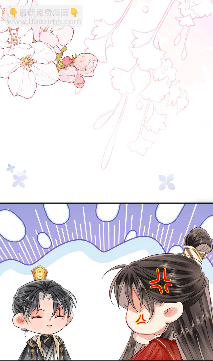 013 暗潮涌动2-第25话