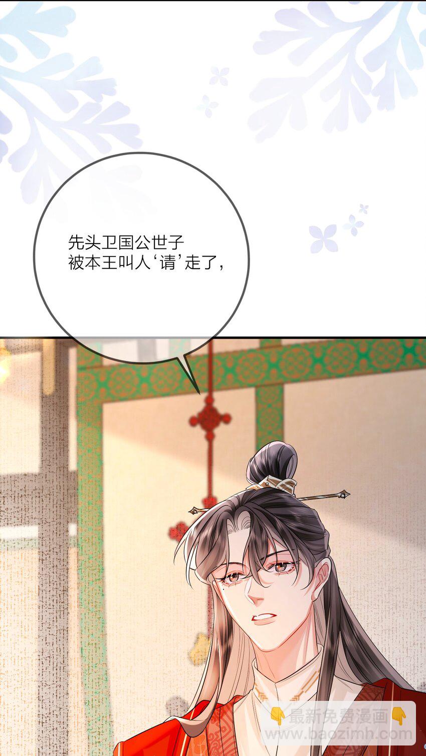 013 暗潮涌动2-第25话