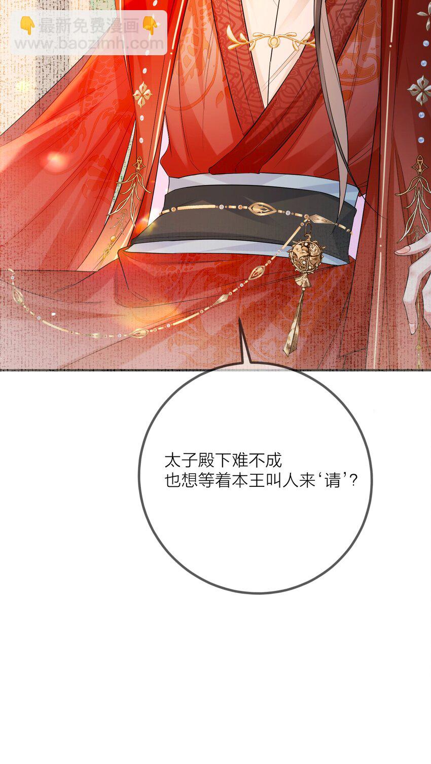 013 暗潮涌动2-第25话