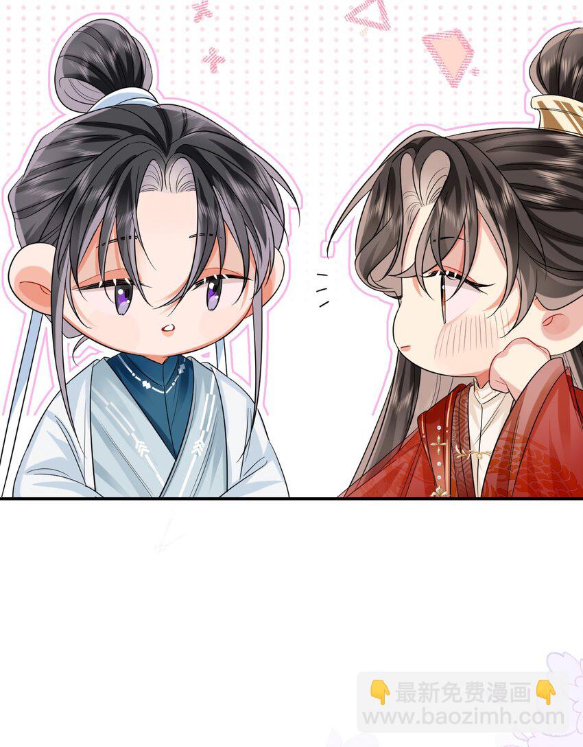 013 暗潮涌动2-第25话