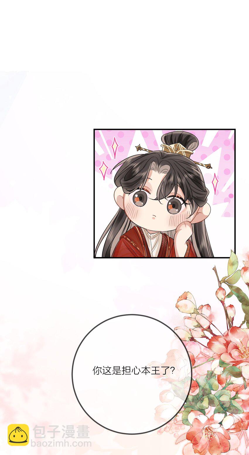 013 暗潮涌动2-第25话