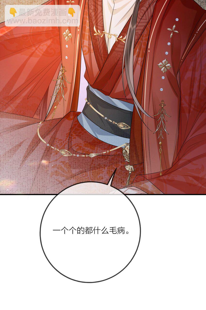 013 暗潮涌动2-第25话