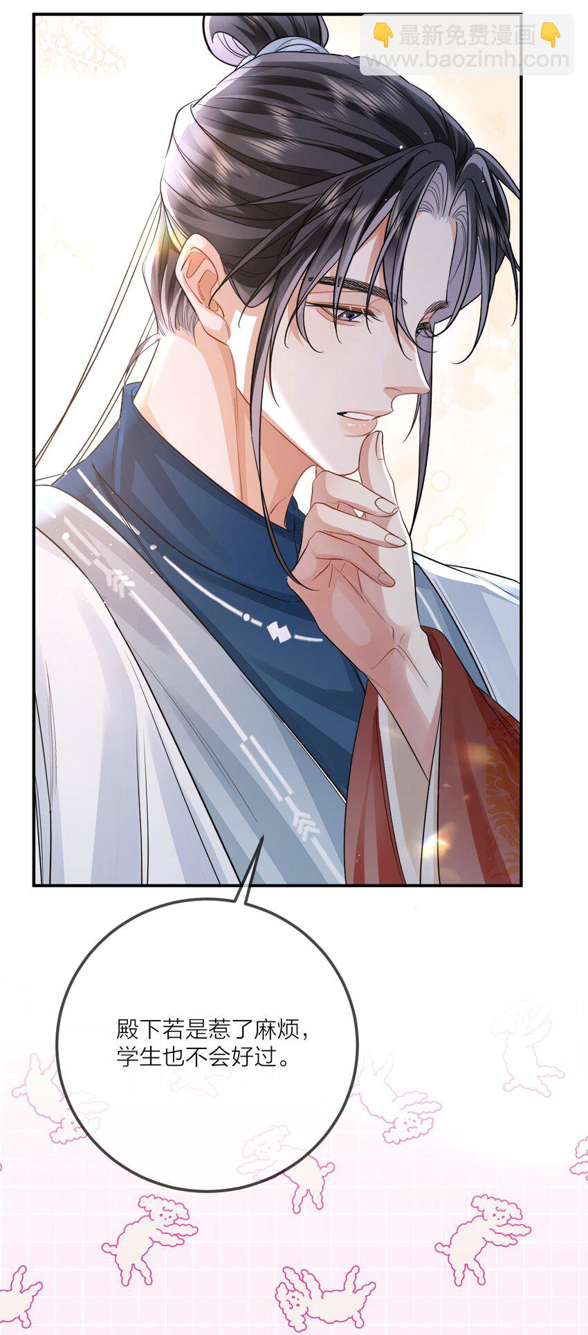 013 暗潮涌动2-第25话