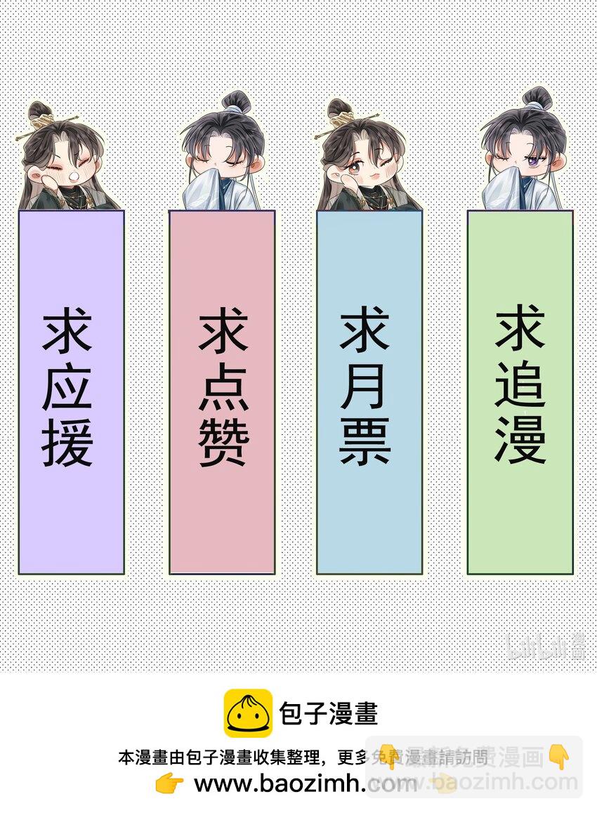 013 暗潮涌动2-第25话