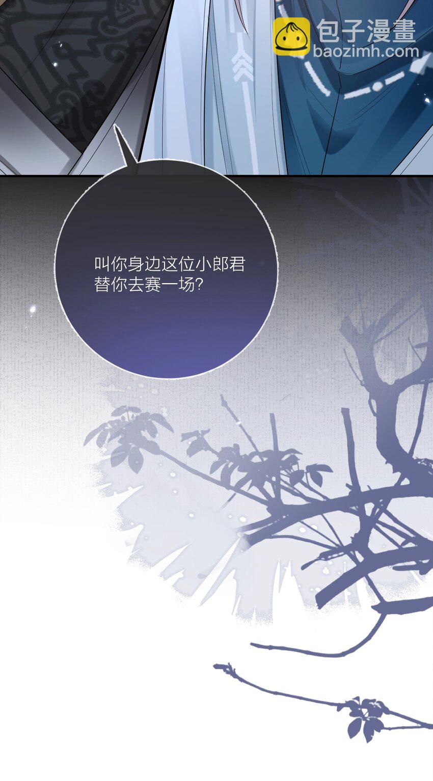 013 暗潮涌动2-第25话