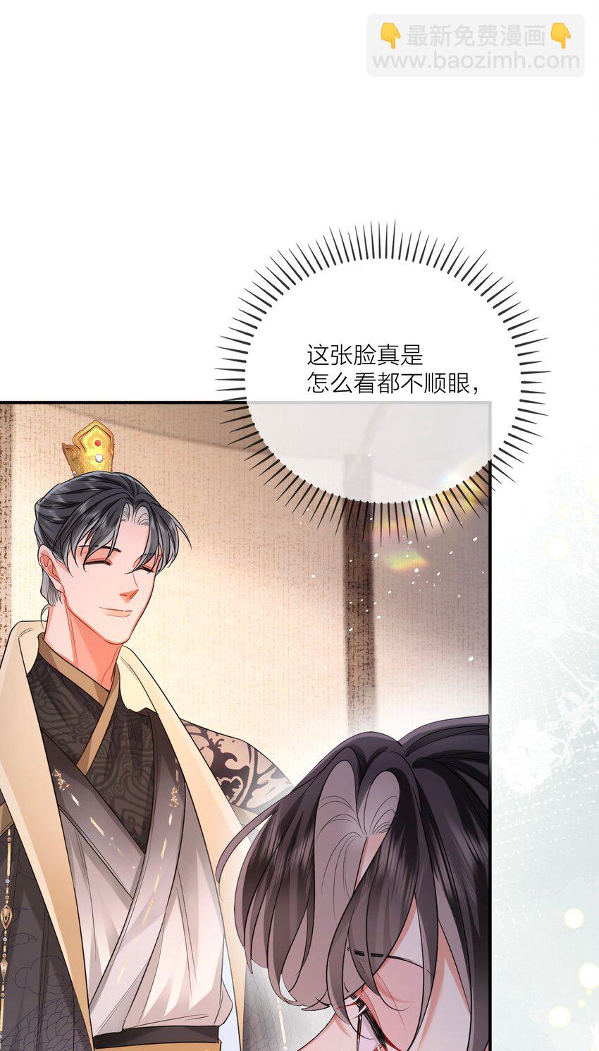 013 暗潮涌动2-第25话