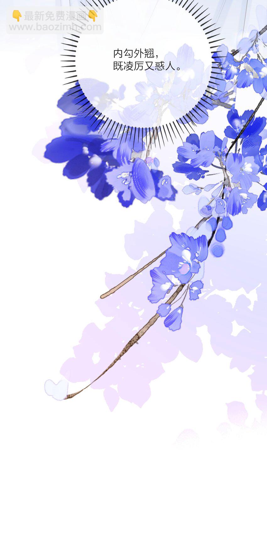 013 暗潮涌动&middot;下(1/2)-第15话