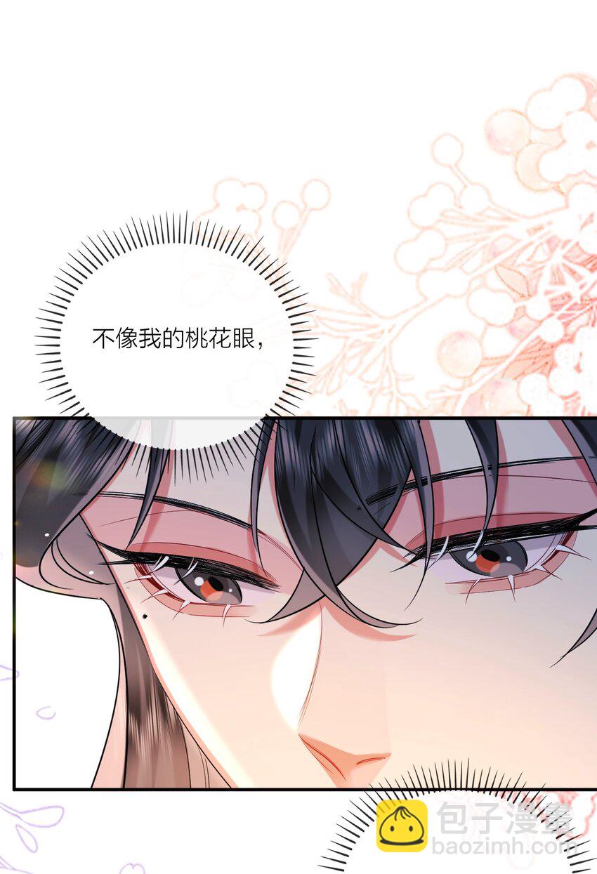 013 暗潮涌动&middot;下(1/2)-第15话