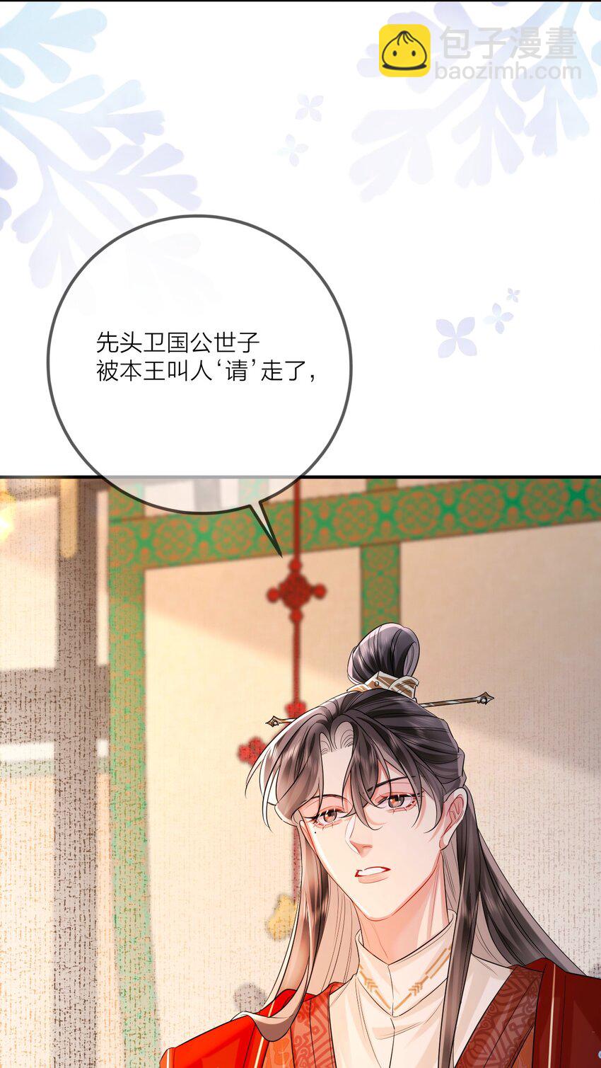 013 暗潮涌动&middot;下(1/2)-第15话