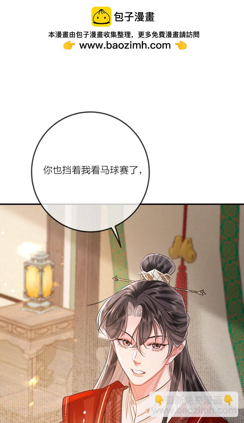 013 暗潮涌动&middot;下(1/2)-第15话