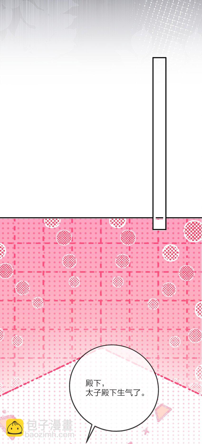 013 暗潮涌动&middot;下(1/2)-第15话