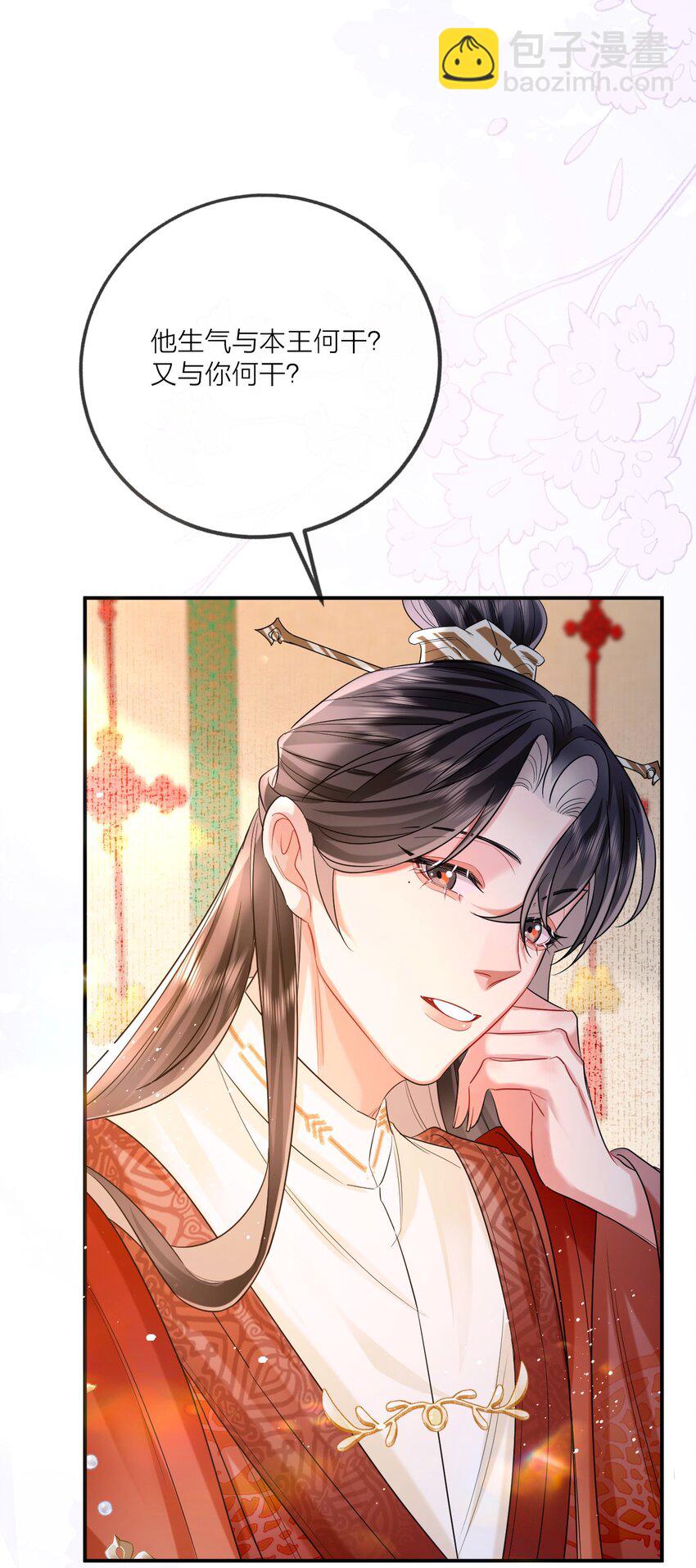 013 暗潮涌动&middot;下(1/2)-第15话