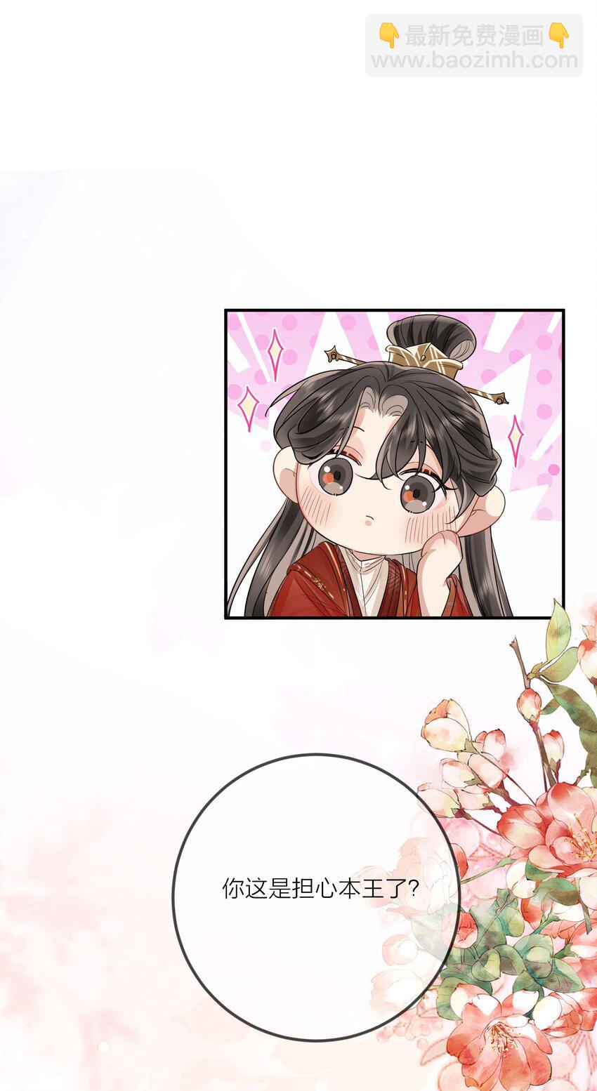 013 暗潮涌动&middot;下(1/2)-第15话