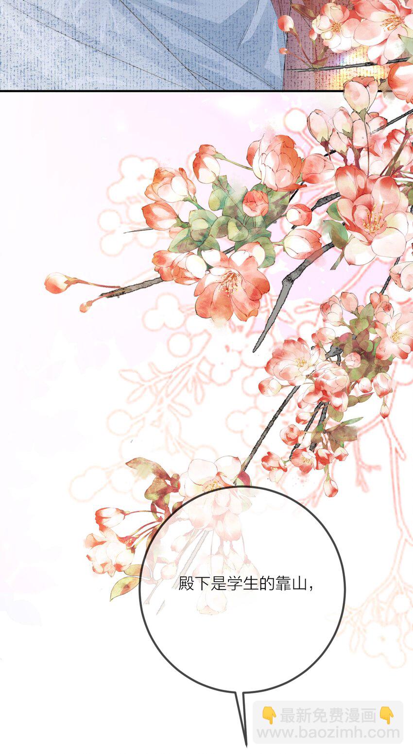 013 暗潮涌动&middot;下(1/2)-第15话