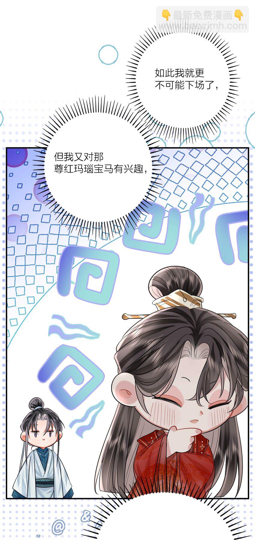 013 暗潮涌动&middot;下(1/2)-第15话