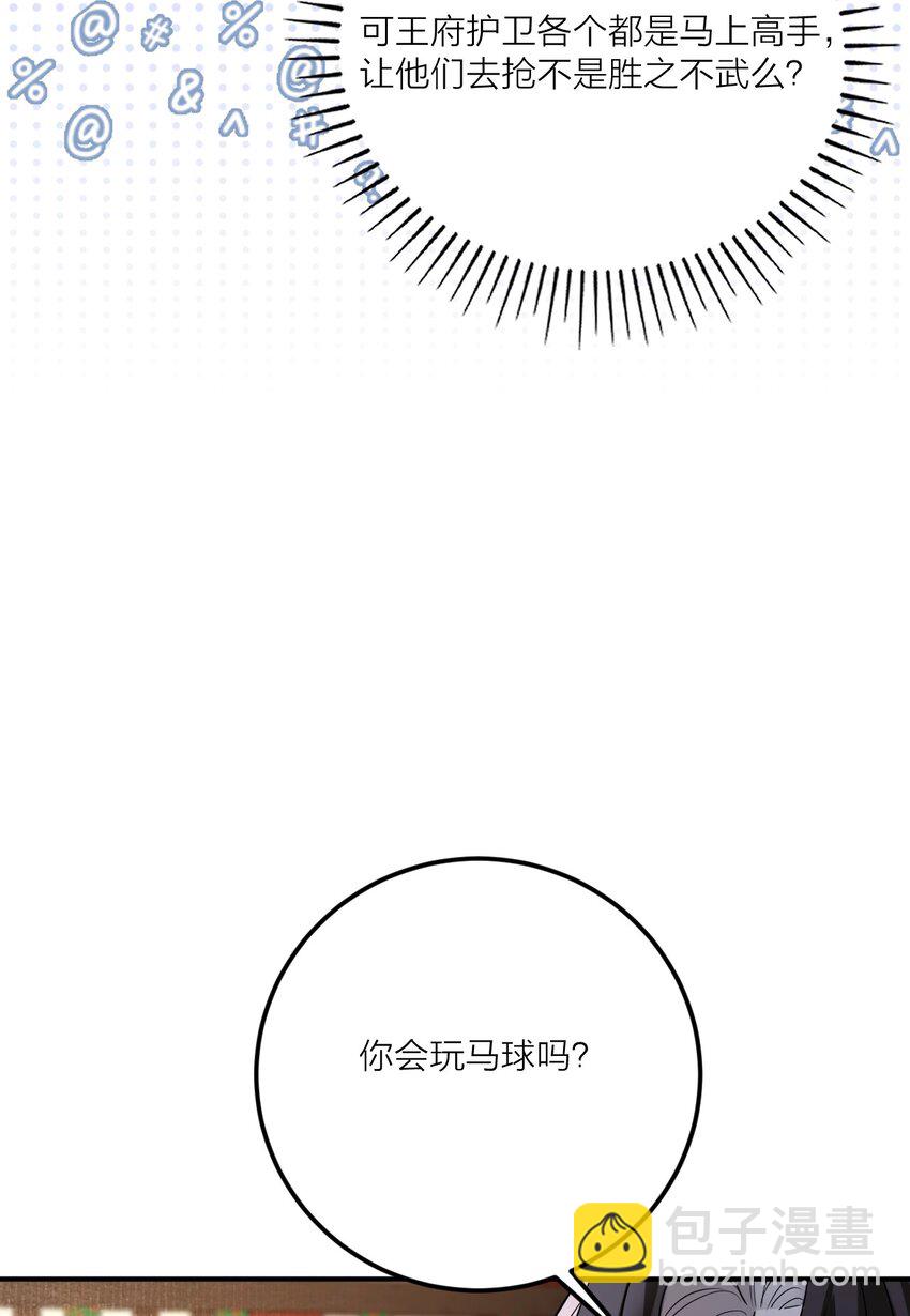 013 暗潮涌动&middot;下(1/2)-第15话