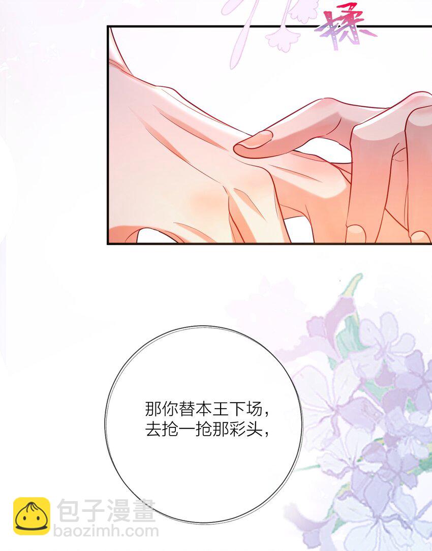 013 暗潮涌动&middot;下(1/2)-第15话