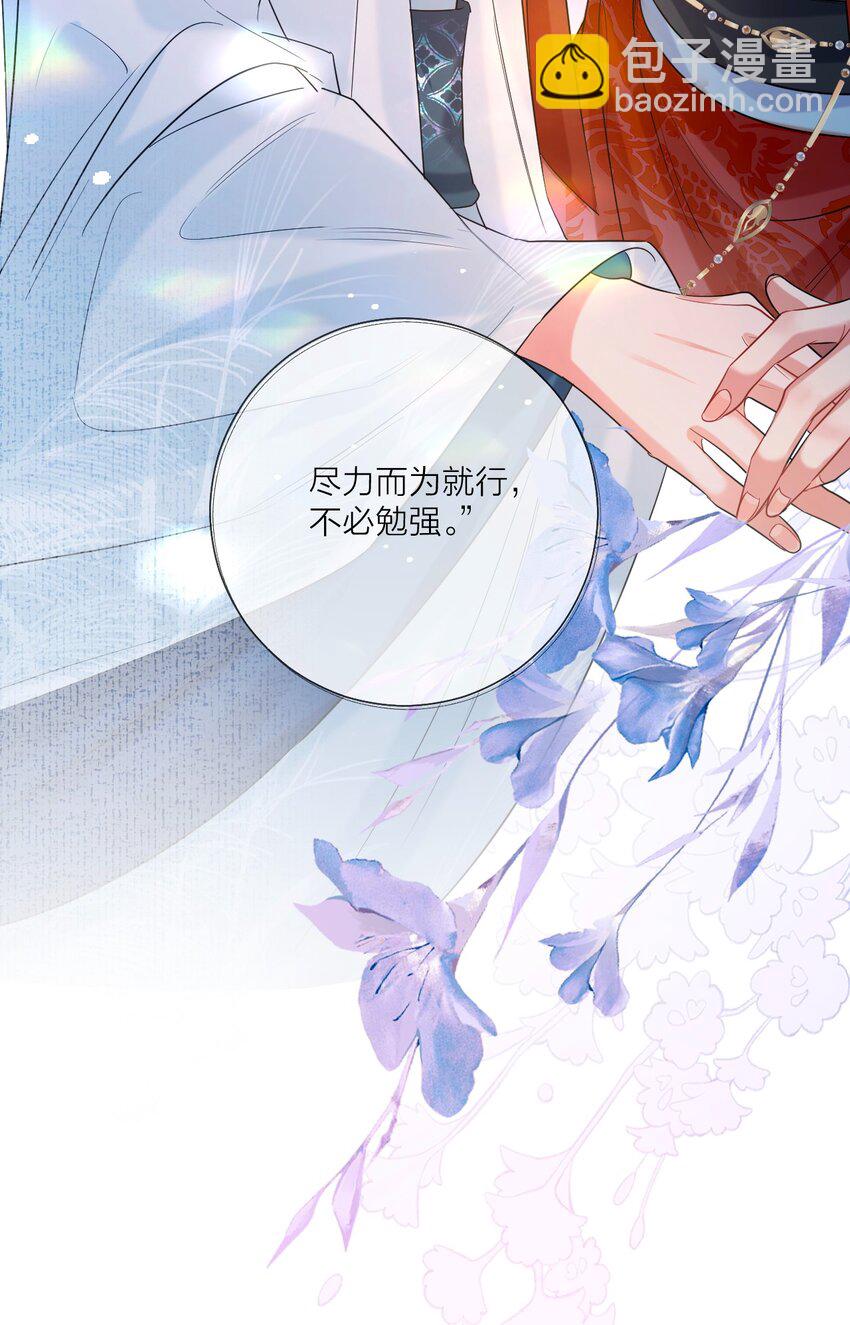 013 暗潮涌动&middot;下(1/2)-第15话