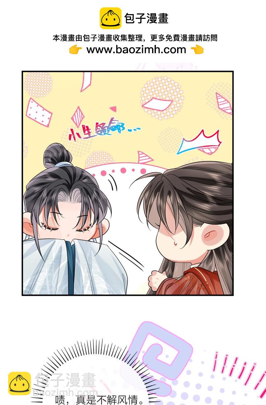 013 暗潮涌动&middot;下(1/2)-第15话