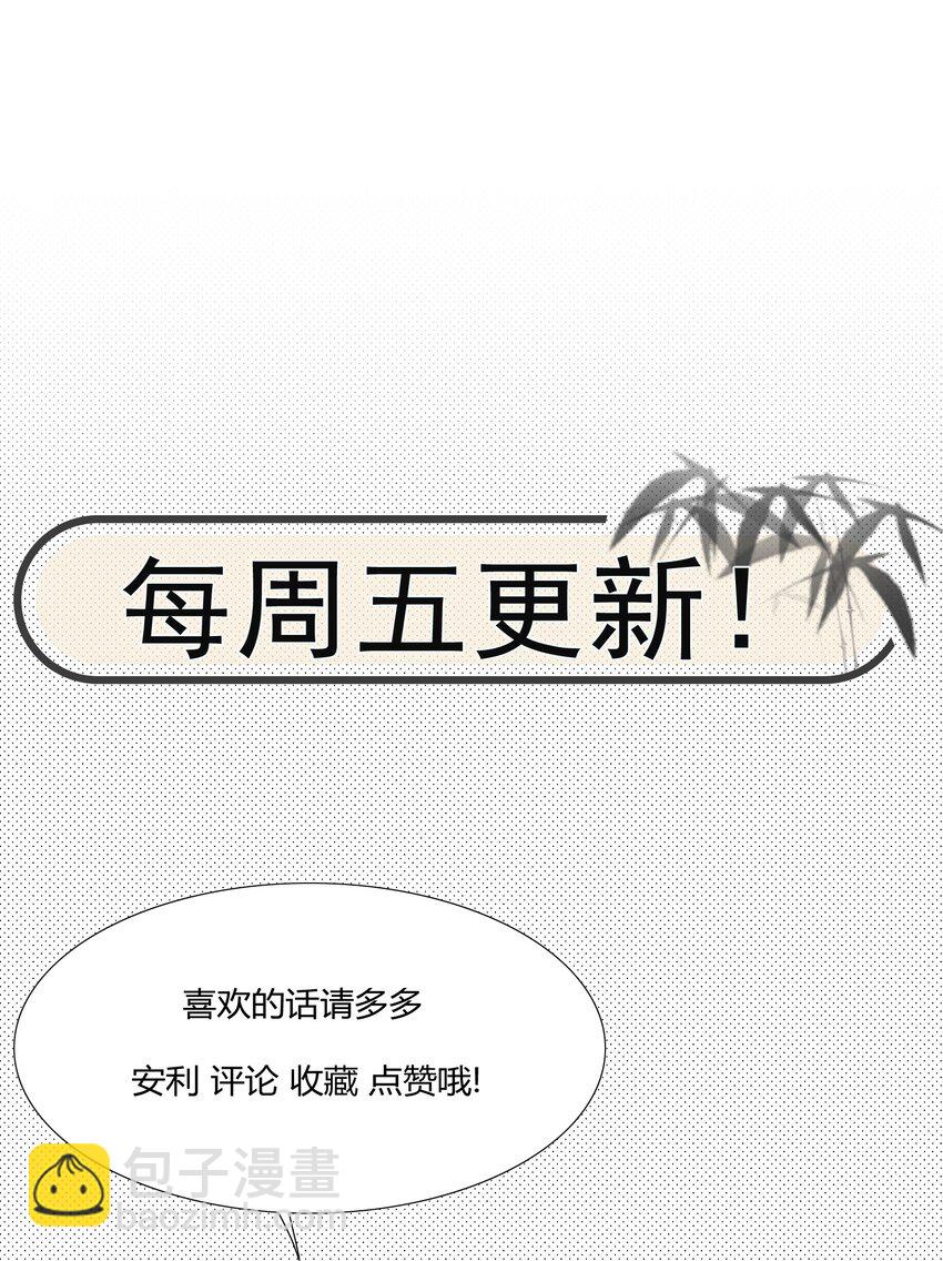 013 暗潮涌动&middot;下(1/2)-第15话