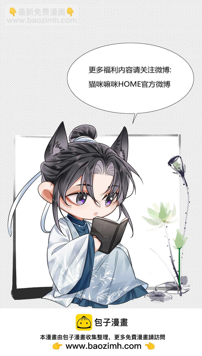 013 暗潮涌动&middot;下(1/2)-第15话