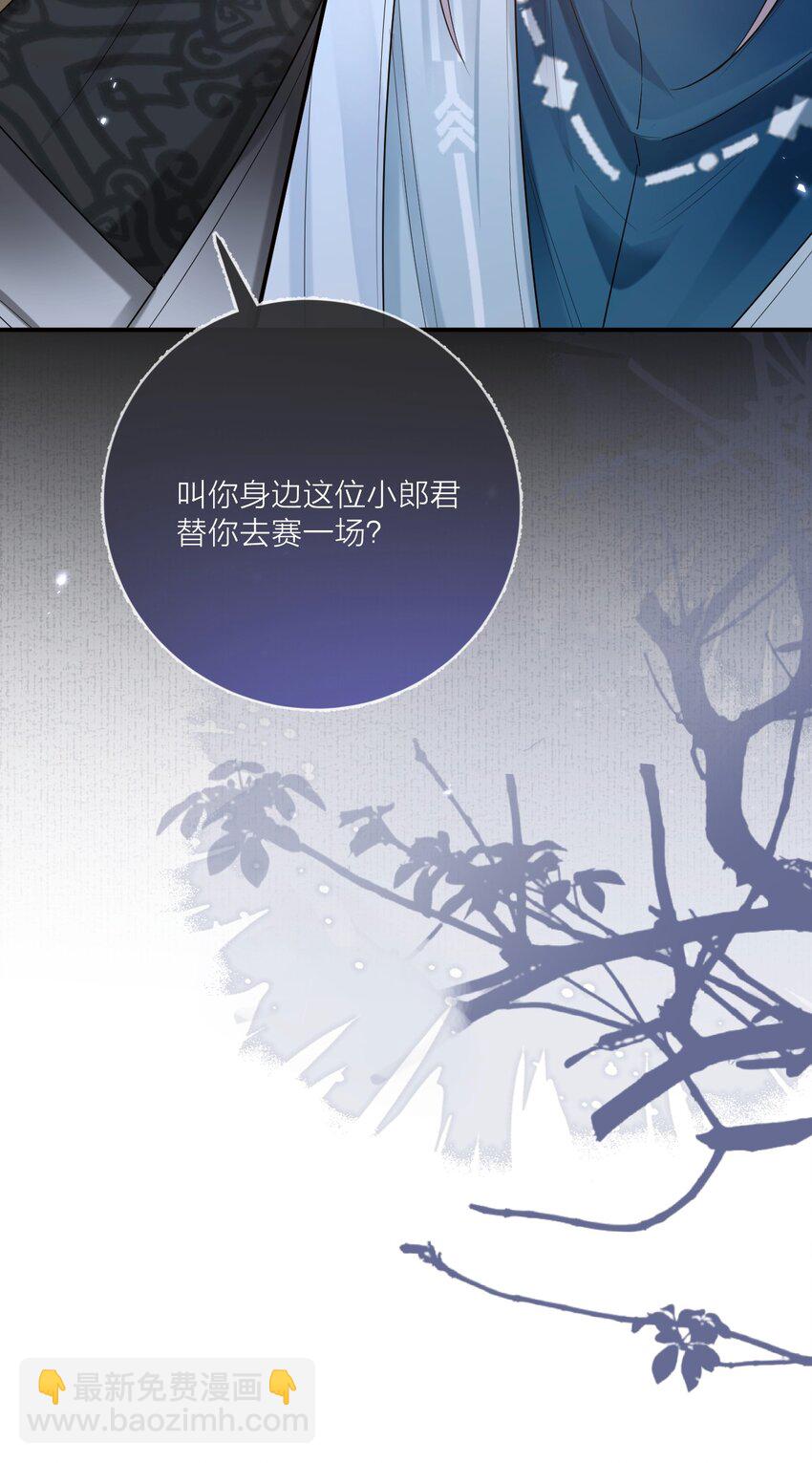 013 暗潮涌动&middot;下(1/2)-第15话