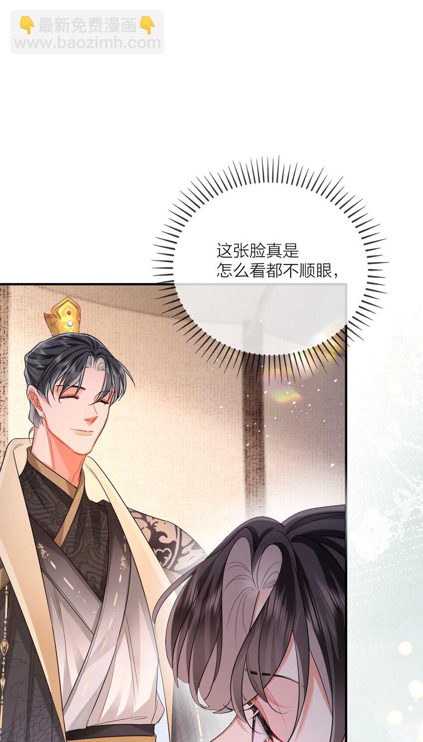 013 暗潮涌动&middot;下(1/2)-第15话