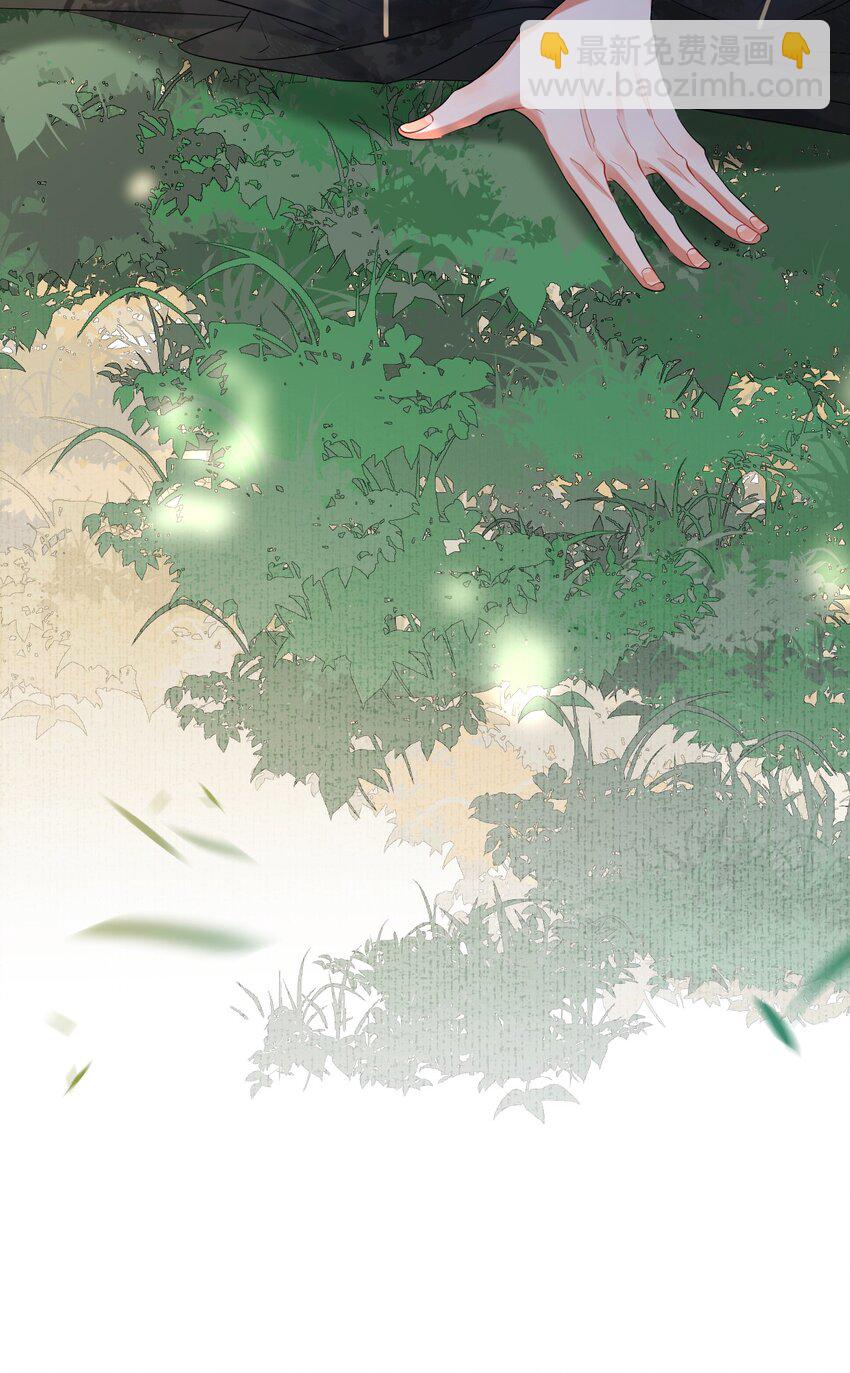 015 球赛意外-第17话