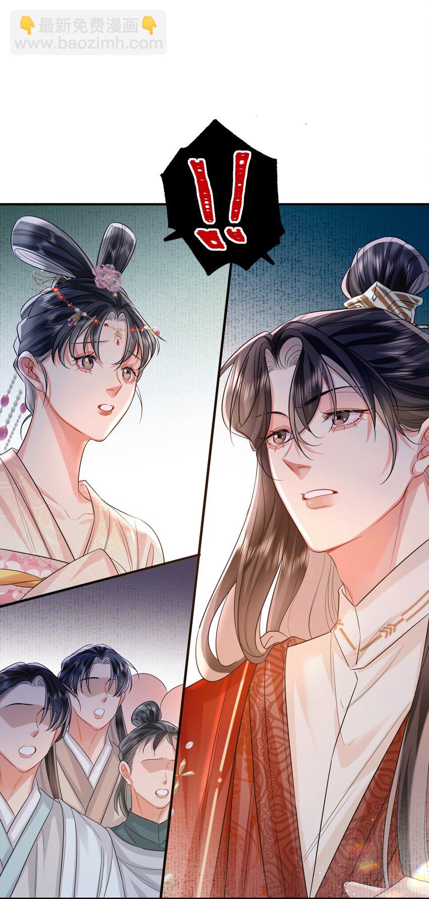 015 球赛意外-第17话