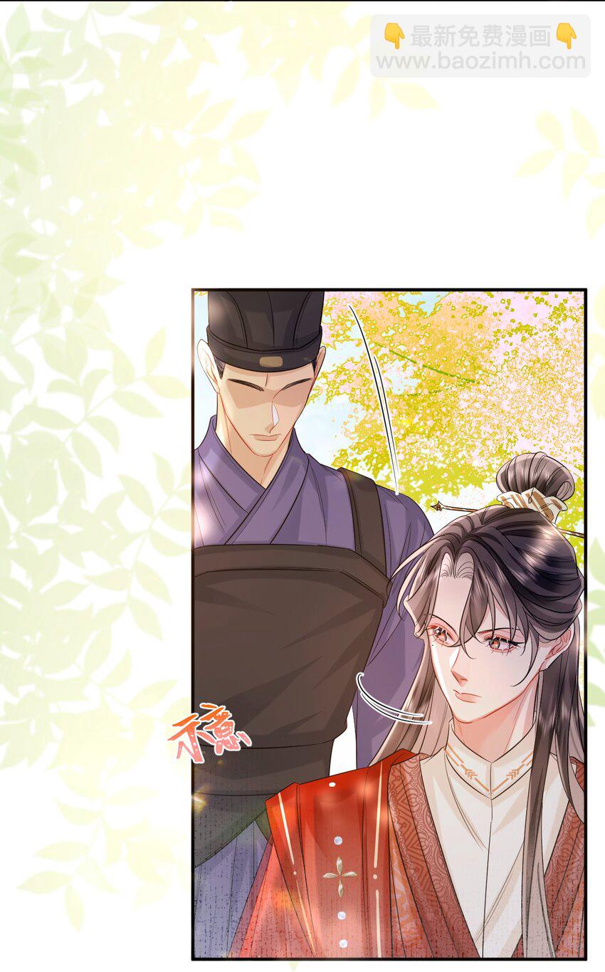 015 球赛意外-第17话