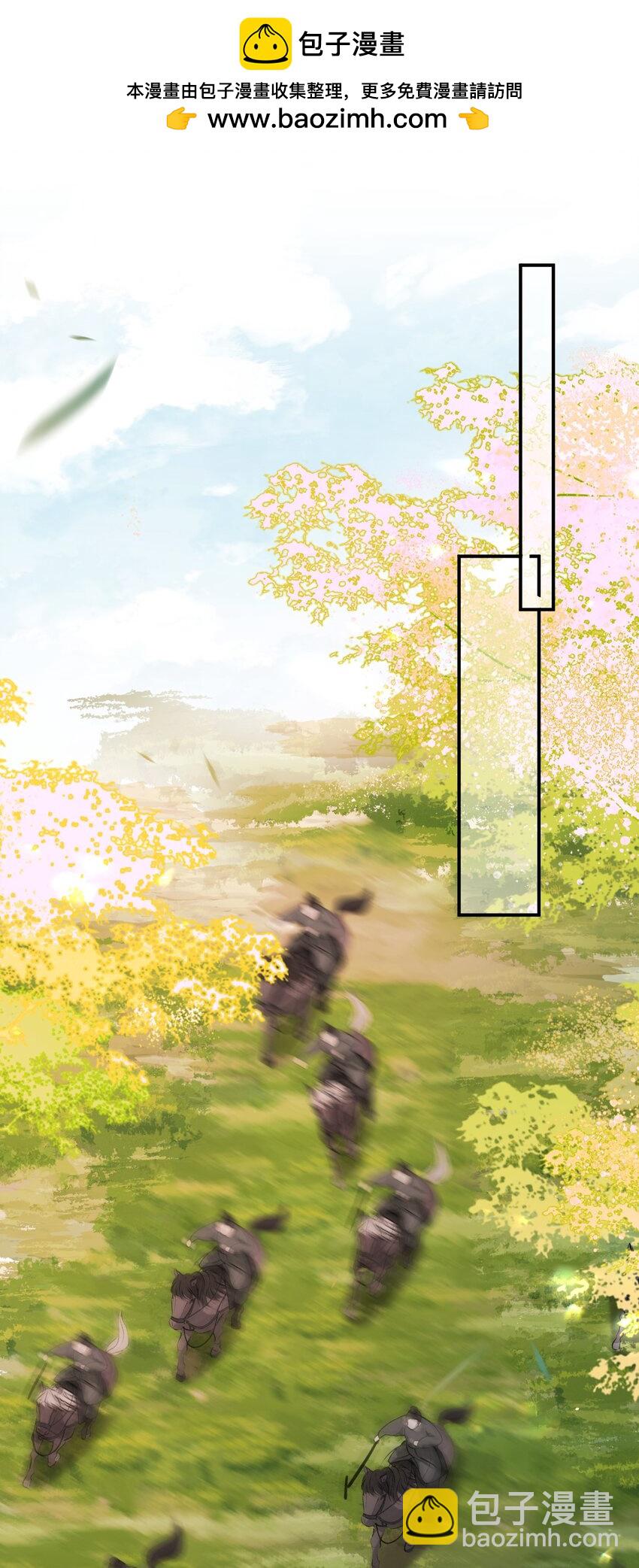 015 球赛意外-第17话