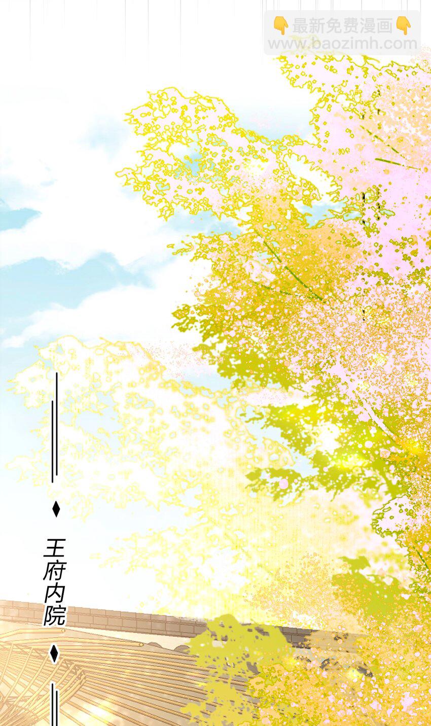 015 球赛意外-第17话