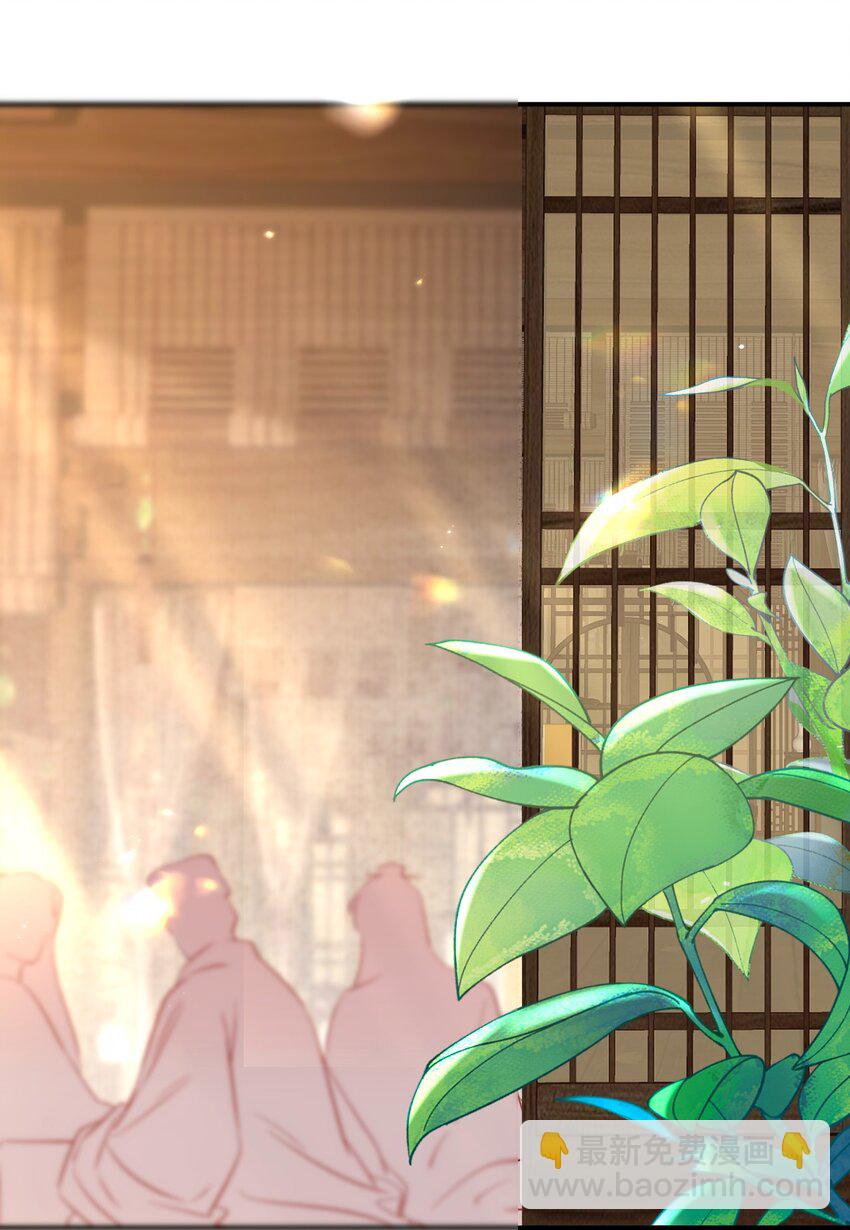 015 球赛意外-第17话