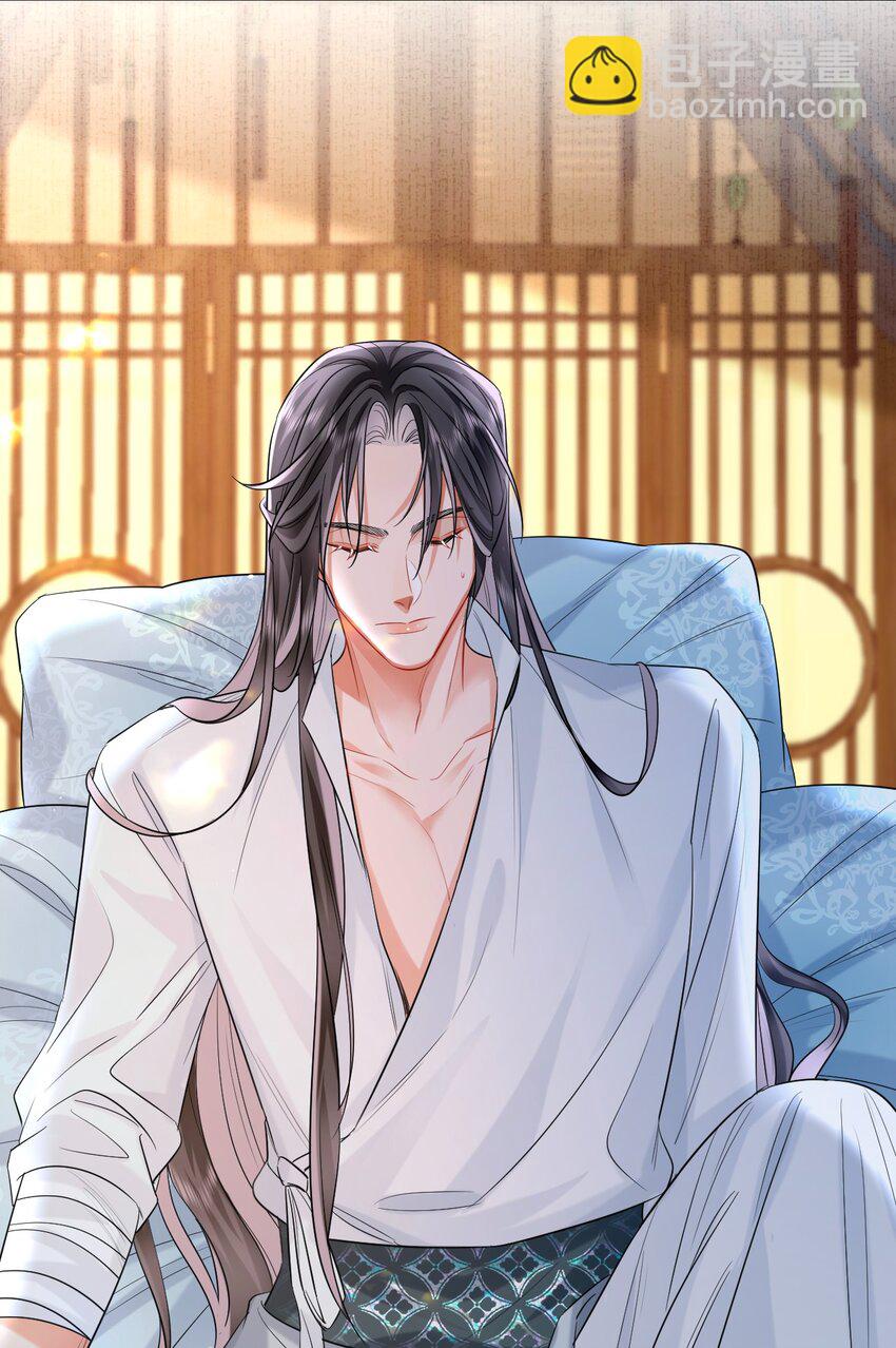 015 球赛意外-第17话