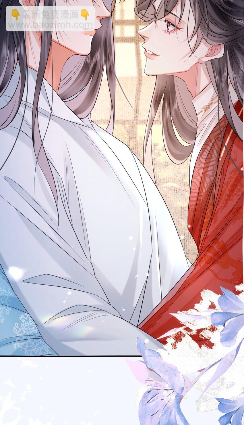 015 球赛意外-第17话